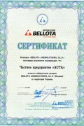 Сертифікати - Аста офіційний дилер